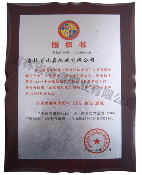 授權書.jpg